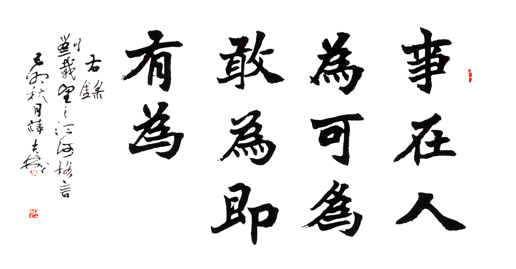 PG电子格言